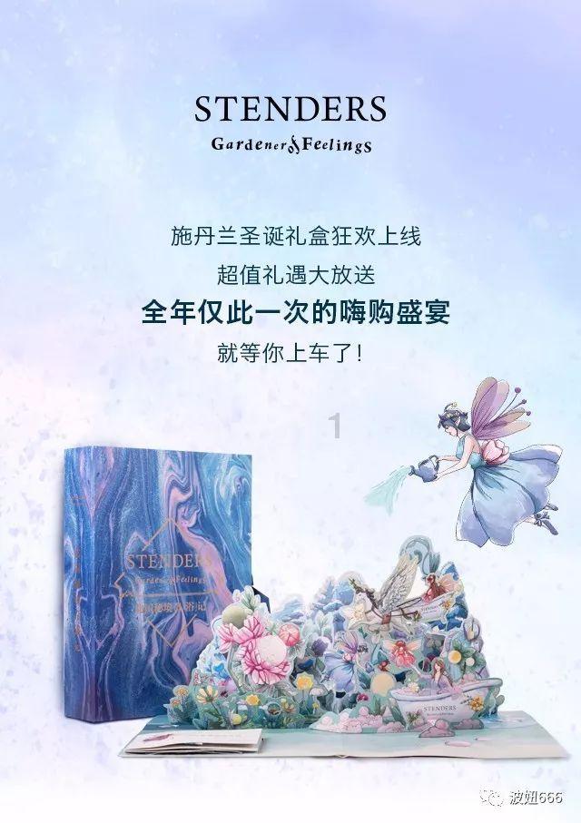我就是妖女
