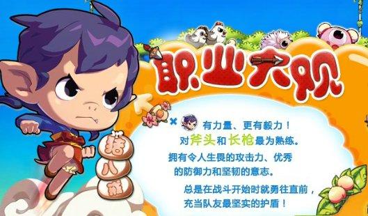 逃离天鹅森林