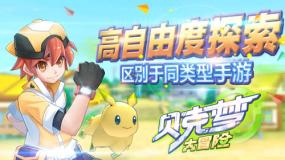 我的英雄学院