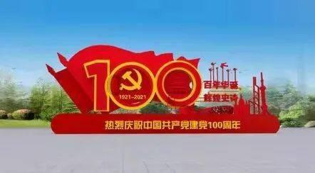 救援大胡子斗士