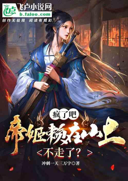 逃离酒品加工厂